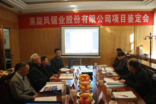 黑旋風股份一科技成果通過湖北省科技廳鑒定