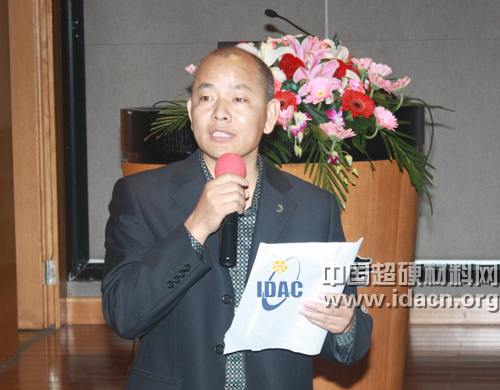 超硬材料技術論壇：一場技術交流的饕餮盛宴