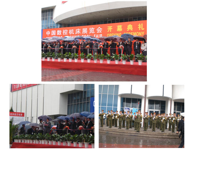 2008年“中國數(shù)控機床展覽會”圖片報道