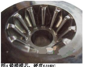 模具的高速硬銑