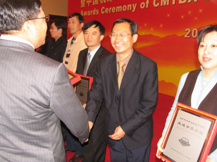 2008年“中國數(shù)控機床展覽會”圖片報道