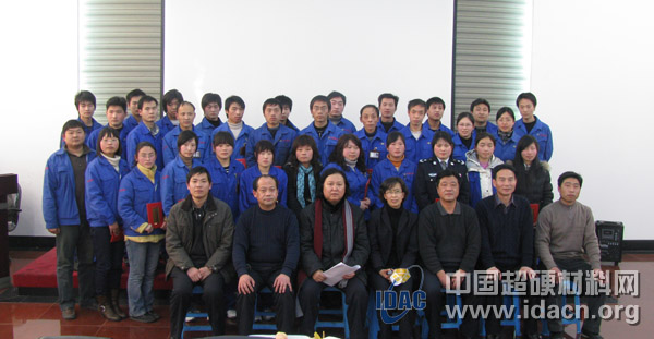 鄭州華晶金剛石股份有限公司2009年度優秀員工表彰大會勝利召開