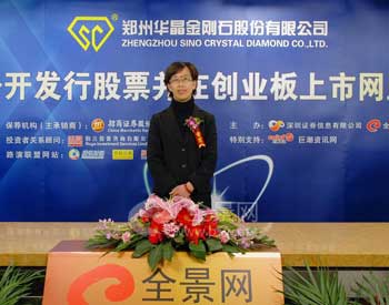 豫金剛石：打造一流的人造金剛石制造企業