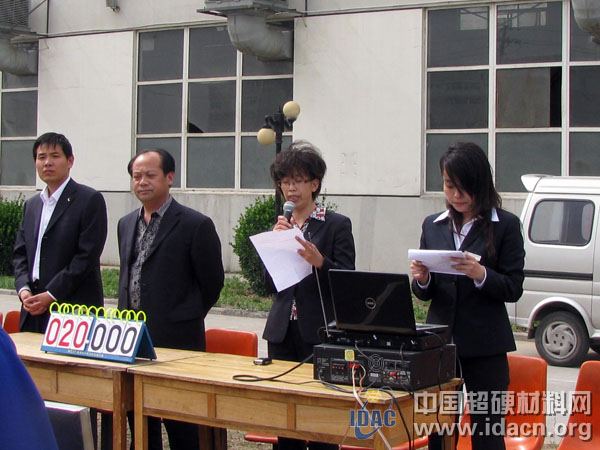 2010年度“華晶杯”春季運(yùn)動(dòng)會(huì)成功舉辦