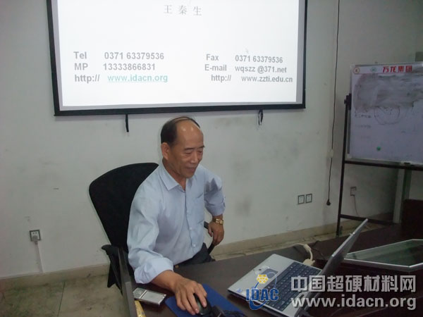 磨料磨具行業首次職業技能鑒定活動在福建泉州舉行