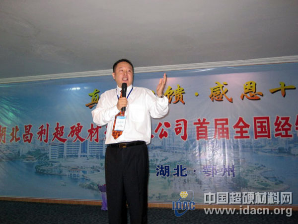 龍其準：爭做超硬材料領跑者——訪湖北昌利超硬材料有限公司