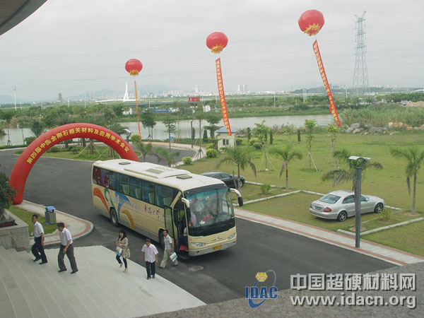 中國機床工具工業協會超硬材料分會應邀參加“第4屆中國金剛石相關材料及應用學術會議”