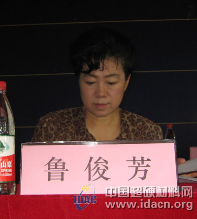 河北省金剛石制品行業協會第二屆會員代表大會在小蜜蜂集團召開