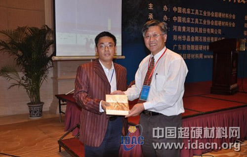 超硬材料技術發展論壇學術報告會 眾專家“研磨”金剛石