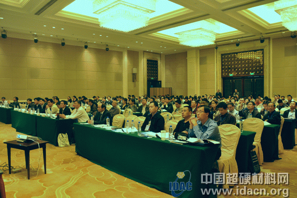 海峽兩岸超硬材料技術發展論壇——超硬材料與低碳經濟綜合報道
