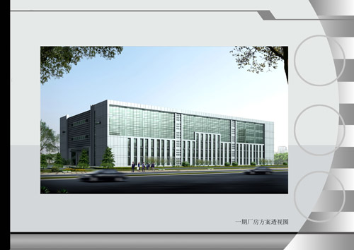 鄭州高新區超硬材料制品創業園招商推介