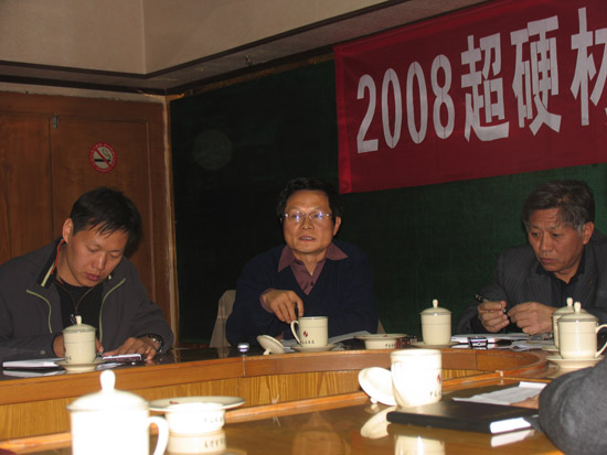 超硬材料及制品“行業發展政策建議研討會”在鄭州勝利召開！