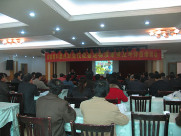 國家職業技能鑒定考評員培訓暨磨料磨具國家職業標準審查會在信陽召開