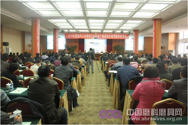 2010年度國內工業領域節能環保干燥新技術成果新聞發布會鄭州召開