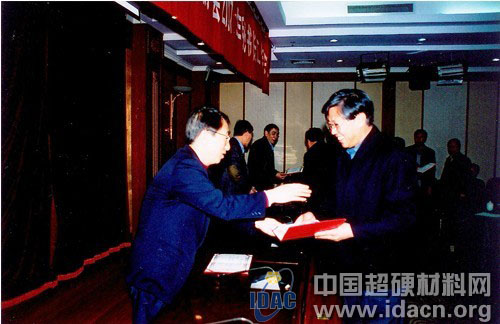 中國機床工具工業協會超硬材料分會榮獲2006年先進分會稱號