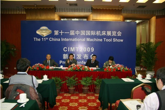 第十一屆中國(guó)國(guó)際機(jī)床展覽會(huì)（CIMT2009）新聞發(fā)布會(huì)在京召開
