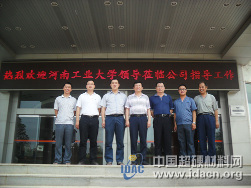 河南工業大學就業工作考察團赴長葛和新鄭走訪調研用人單位