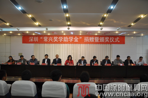 深圳市常興金剛石磨具有限公司獎教獎學金捐贈暨頒獎儀式在河南工業大學舉行