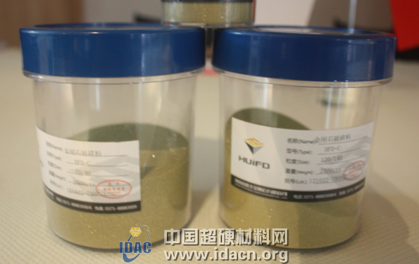 多家企業參展中國超硬材料技術論壇
