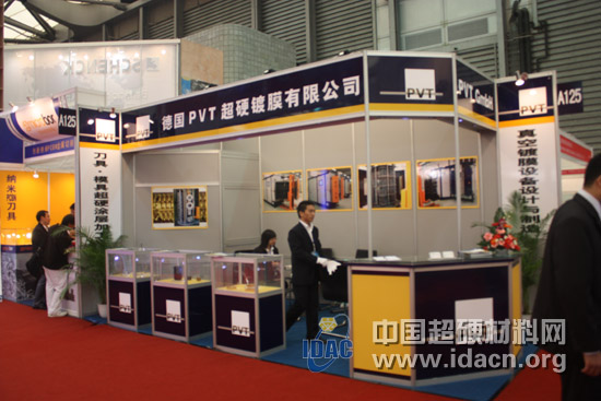 2009中國國際工業(yè)博覽會在滬舉行