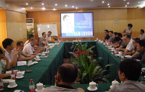中南鉆石：重視營銷策略　培育銷售人才