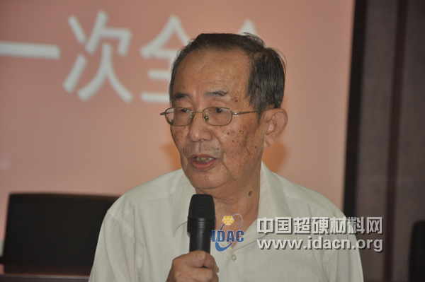 中國超硬材料工業五十年編委會第一次全體會議圓滿閉幕