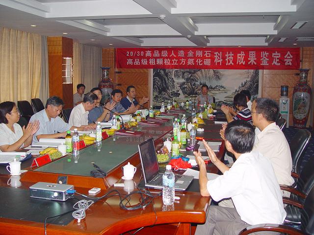 南陽中南金剛石有限公司自主創新再結碩果