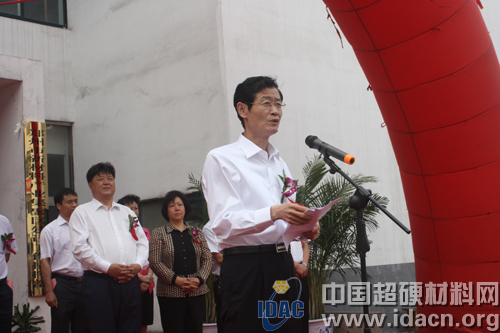 鄭州市委常委、統戰部長 王躍華在鄭州市新材料產業集聚區揭牌暨項目簽約儀式上的講話
