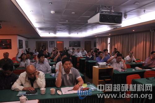 超硬材料分會四屆三次常務理事（擴大）會議深圳召開