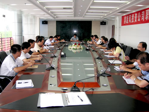黑旋風投資公司傳達貫徹總局上半年工作會議精神
