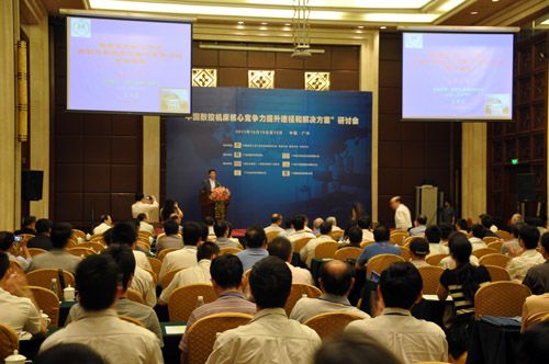 “中國數控機床核心競爭力提升途徑和解決方案”研討會成功召開