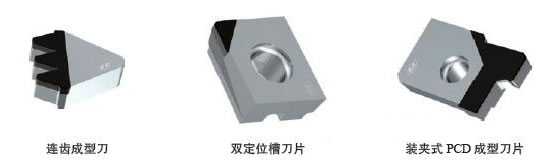 鄭鉆:立足企業發展現狀,關注超硬刀具走向