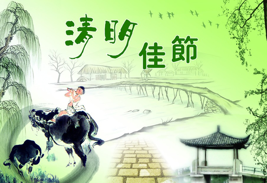中國超硬材料網清明節放假通知