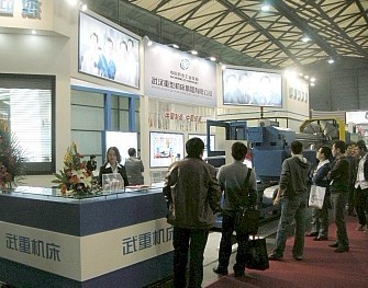 中國機床行業(yè)呈現(xiàn)新的發(fā)展態(tài)勢