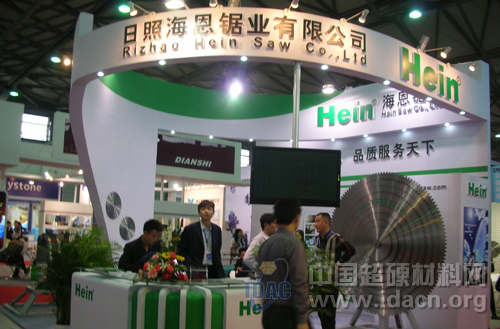 超硬材料協會參加第十九屆中國國際石材產品及技術裝備展覽會