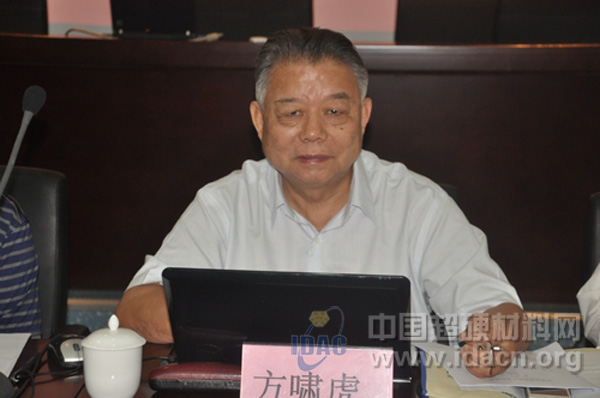 中國超硬材料工業五十年編委會第一次全體會議圓滿閉幕