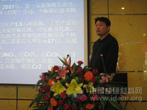 CBN刀具在高材質離心軋輥加工中應用