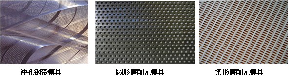 無機高分子結合劑在涂附磨具中直接生產堆積、陶瓷組合磨料磨具的工藝簡介