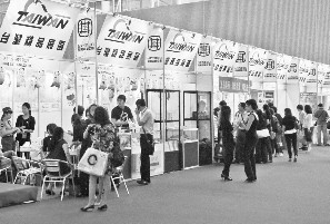 中小企發展規劃定位“國家級” 支持措施將出