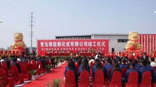 2.6億投資石墨產業 平度建全球最大生產基地