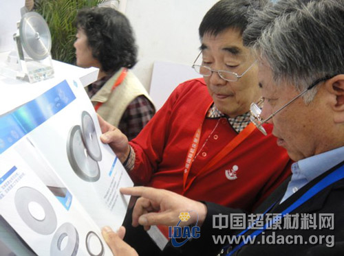 超硬材料協(xié)會組團(tuán)參加第十二屆中國國際機(jī)床展覽會