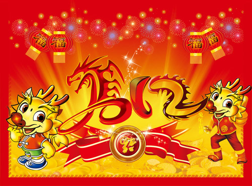 中國超硬材料網(wǎng)給您拜年