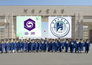 25萬獎學金 河南工業大學與濟南圣泉集團深入開展產學研合作