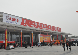 超硬材料企業(yè)重裝出擊第十一屆中國（廈門）國際石材展 