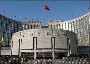 央行加息0.25個百分點 今年以來第三次上調(diào)利率