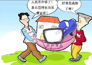 人民幣升值對各行業及上市公司影響一覽