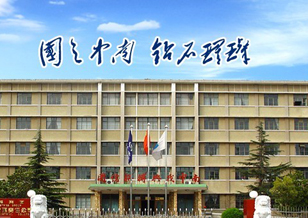 中南鉆石股份有限公司兩項科研成果通過鑒定