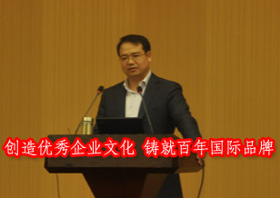 藺華：創造優秀企業文化 鑄就百年國際品牌