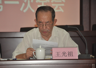 王光祖教授關于編寫“中國超硬材料工業發展史”若干問題的思考（摘要）
