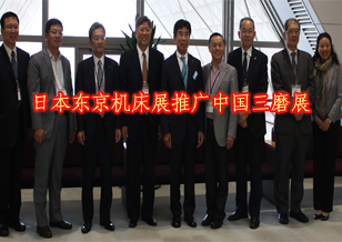 日本機床展推廣中國三磨展